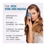 Nioxin Sandalore Anti Hair Loss Serum 70ml_4064666842561