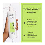 Nioxin Σύστημα 2 Conditioner 300ml_4064666843216