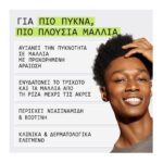 Nioxin Σύστημα 2 Conditioner 300ml_4064666843216