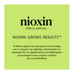 Nioxin Σύστημα 2 Conditioner 300ml_4064666843216