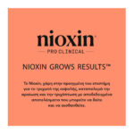 Nioxin Σύστημα 4 Θεραπεία Κεφαλής 100ml_4064666842776
