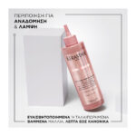 Kérastase Chroma Absolu Soin Acide Chroma Gloss 210ml