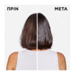 Kérastase Serum Chroma Thermique Αντιοξειδωτικός Ορός Θερμοπροστασίας 150ml