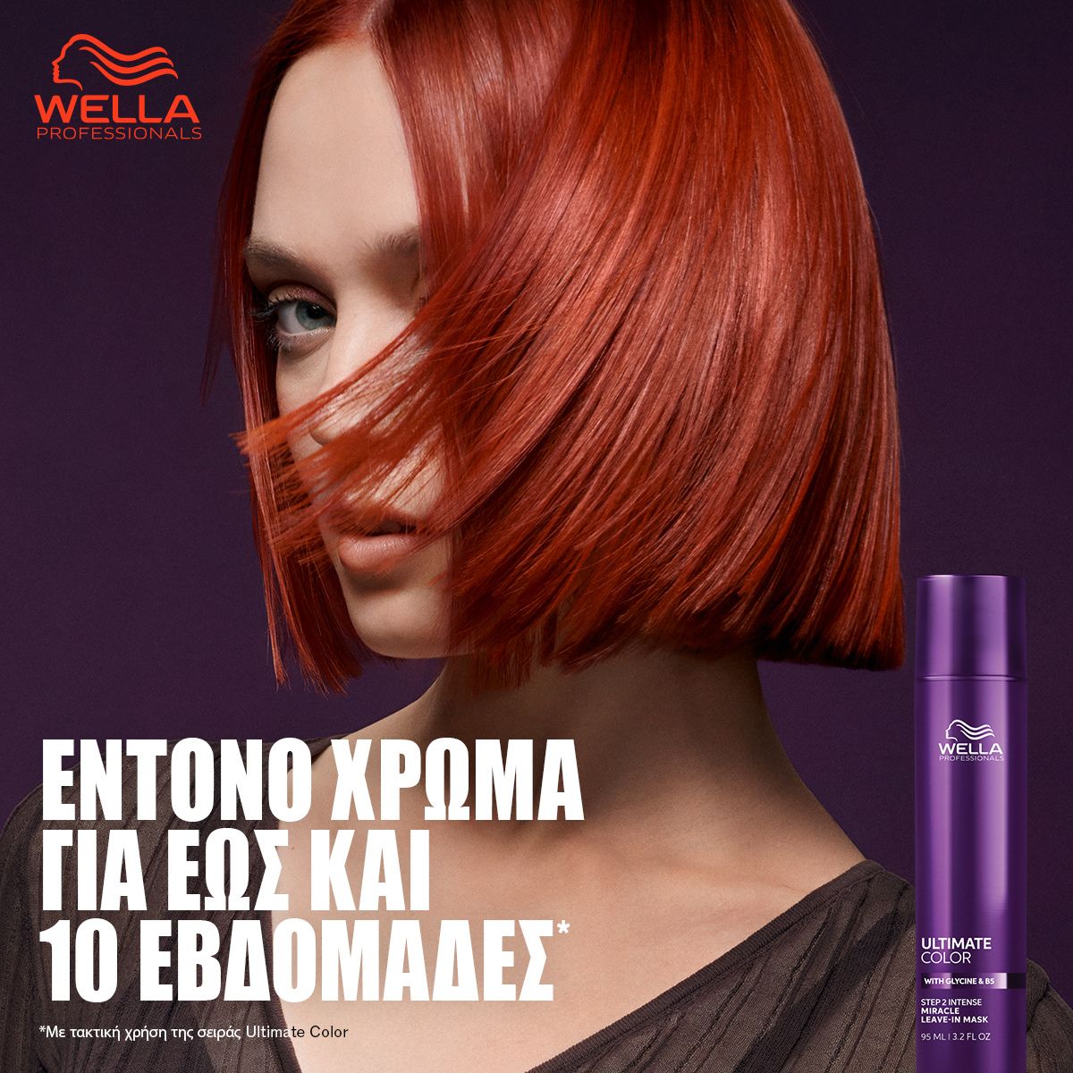 wella professionals ultimate color wella professionals ultimate color mobile