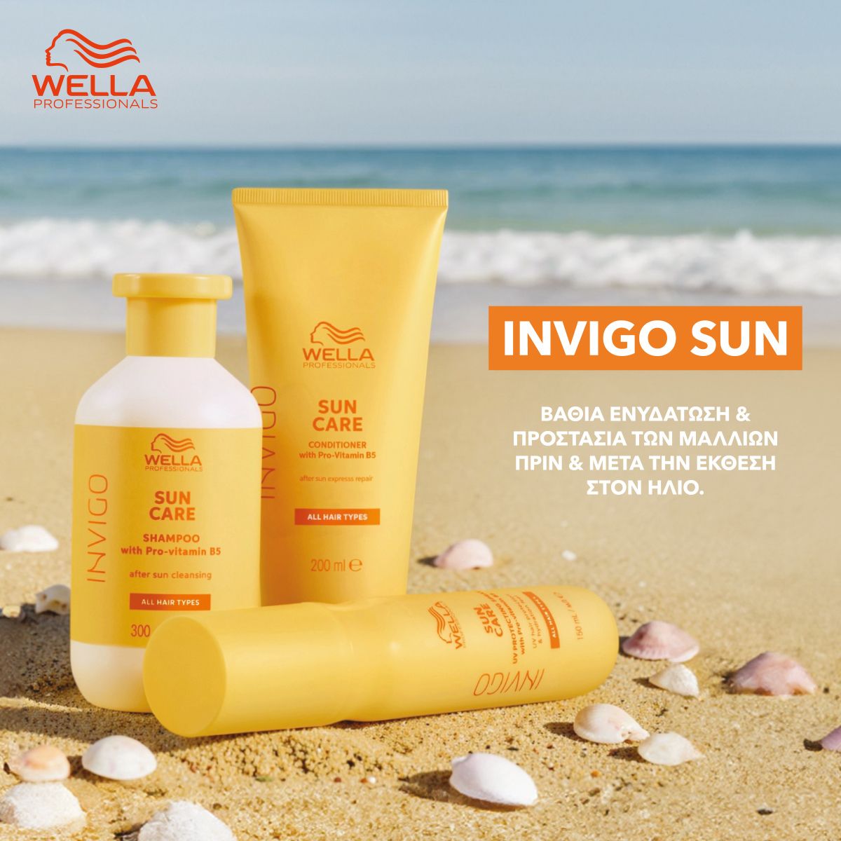 Offers Wella Invigo Sun hair care bottles on a sandy beach with the sea in the background and an orange Invigo Sun label on the right.