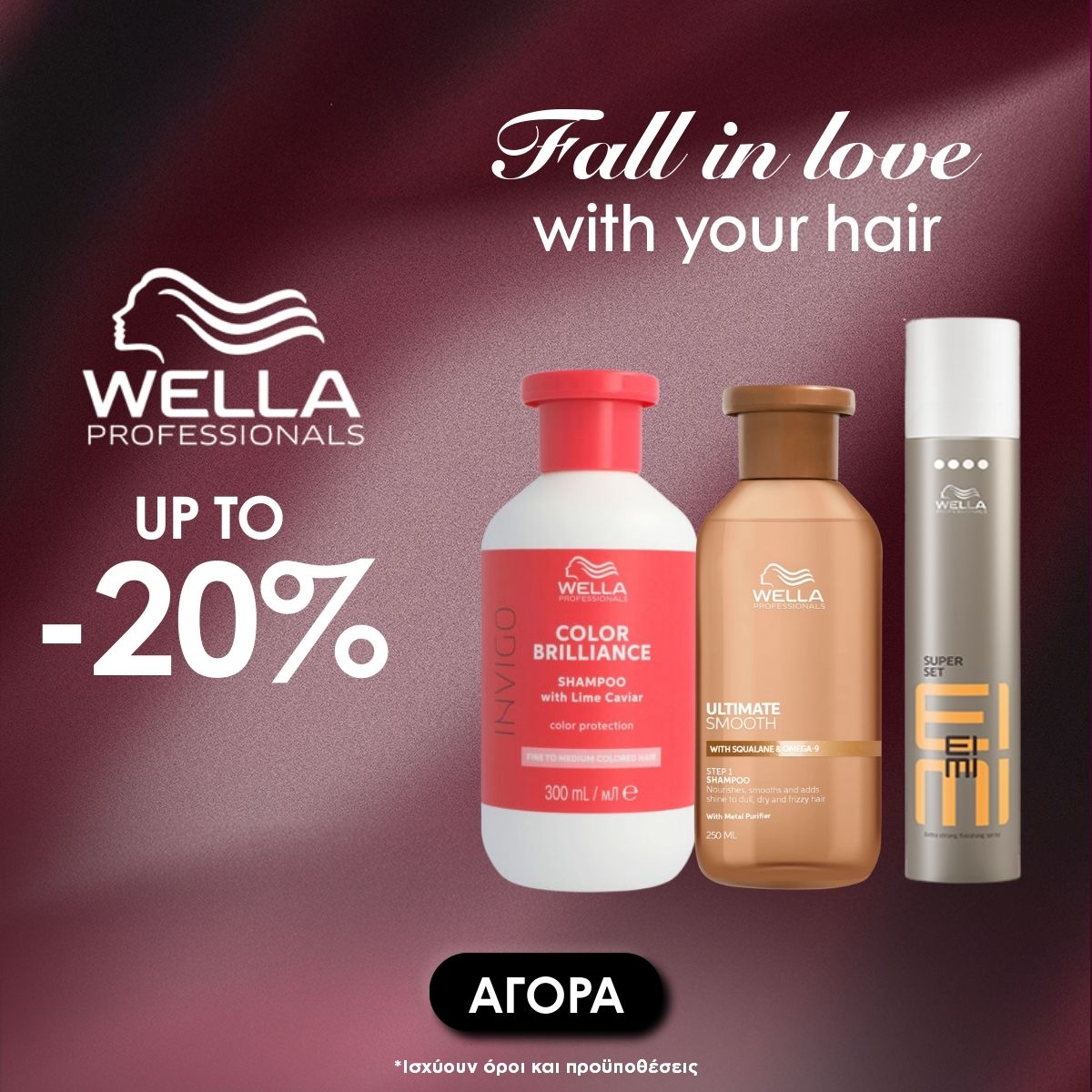 WELLA SALES MOB WELLA SALES MOB