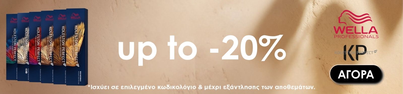 WELLA KOLESTON -20%