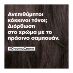 L'Oréal Professionnel Serie Expert Chroma Crème Σαμπουάν Αποδυνάμωσης για Σκούρα Καστανά έως Μαύρα Μαλλιά 500ml