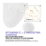 Redken Blondage High Bright Σαμπουάν για Λαμπερά Ξανθά Μαλλιά 300ml