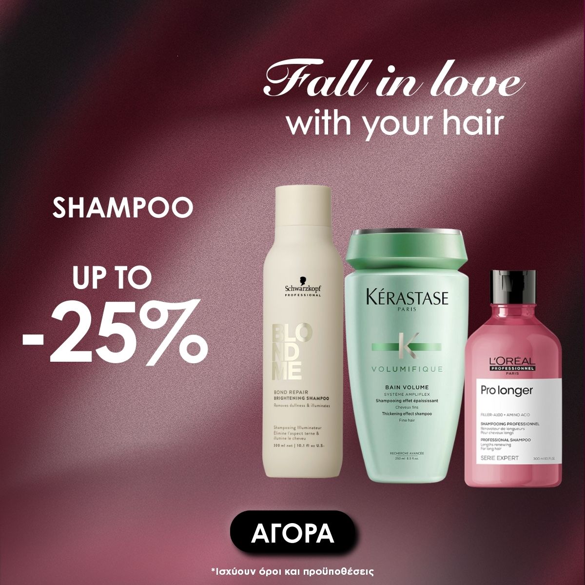 SHAMPOO SALES MOB SHAMPOO SALES MOB