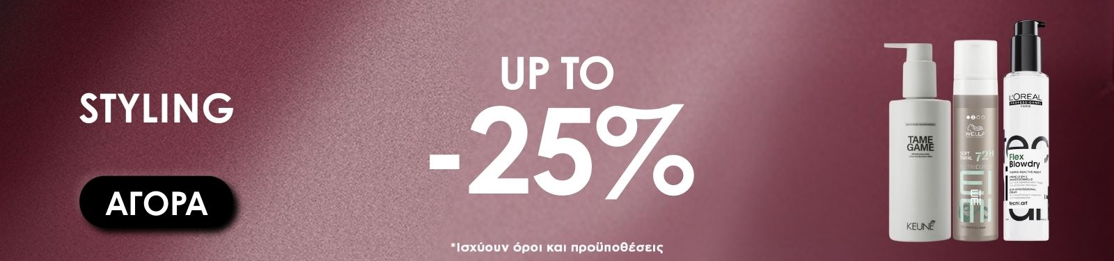 STYLING SALES CAT STYLING SALES CAT