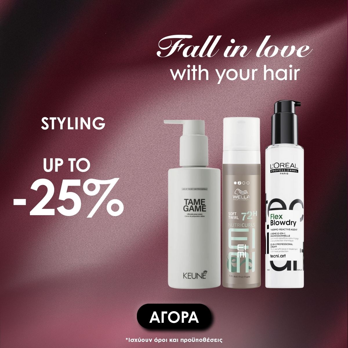 STYLING SALES MOB STYLING SALES MOB