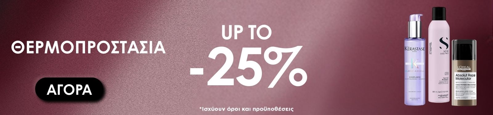 THERMOPROSTASIA SALES CAT THERMOPROSTASIA SALES CAT