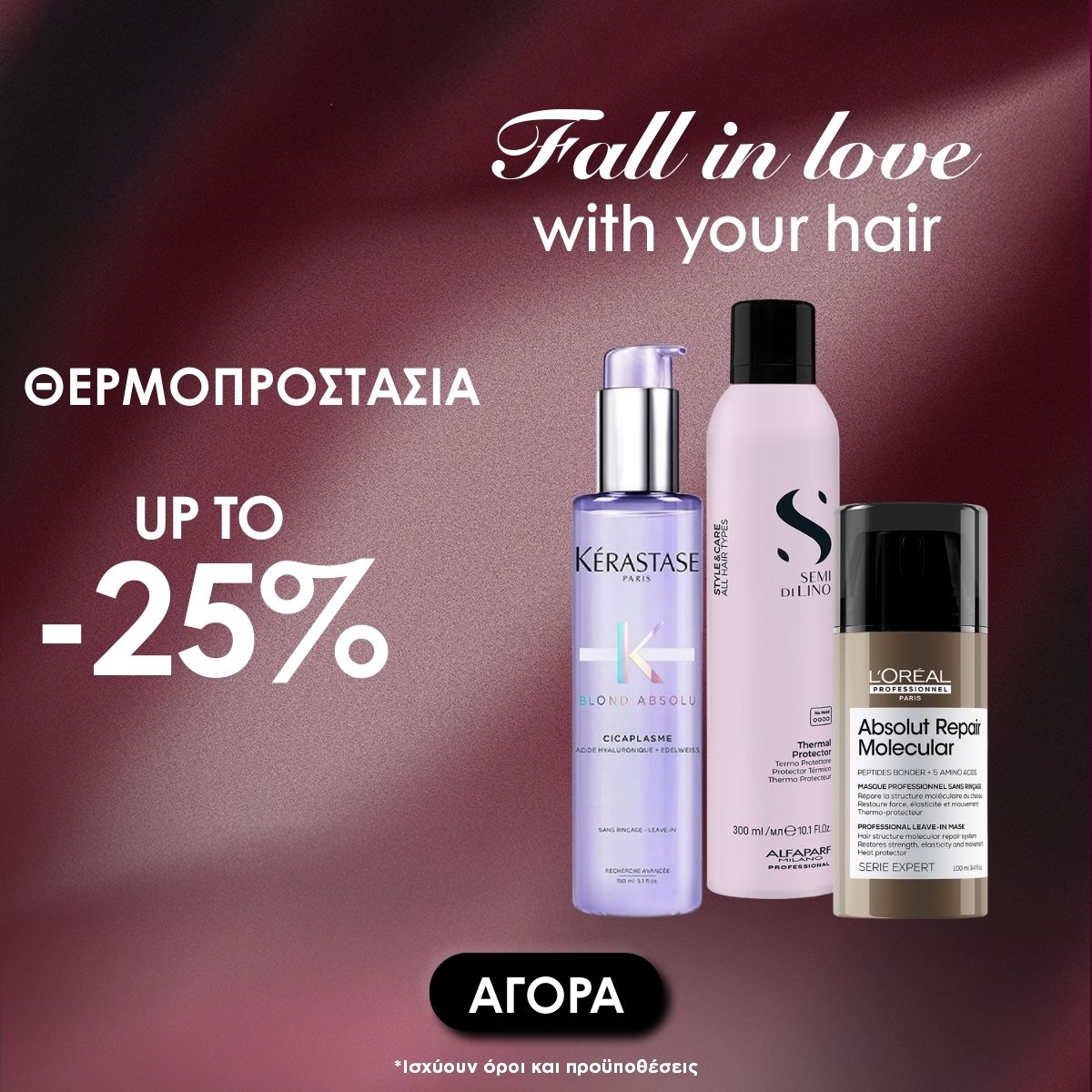 THERMOPROSTASIA SALES MOB THERMOPROSTASIA SALES MOB