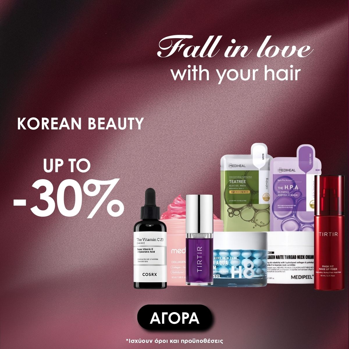 ΚΟΡΕΑΝ SALES MOB ΚΟΡΕΑΝ SALES MOB