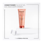 Kérastase Fondant Fluidéaliste Discipline Θεραπεία για λεία Μαλλιά με Λεπτή προς Μέτρια Τρίχα 200ml - 3474636400201