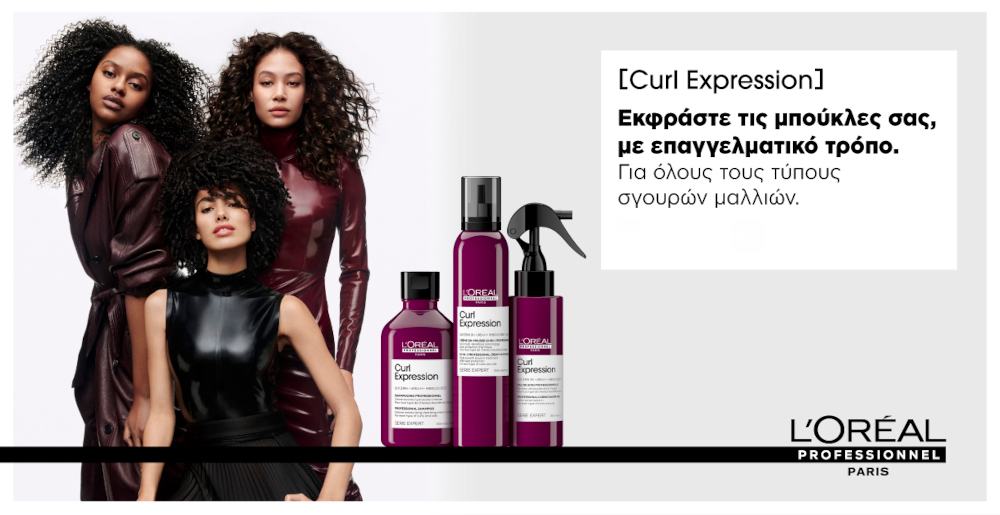 Loreal-professionnel-paris-curl-expression