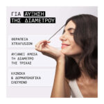 Nioxin Diaboost 100ml_4064666842745