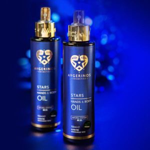 AVGERINOS Stars Λάδι Σώματος 150ml