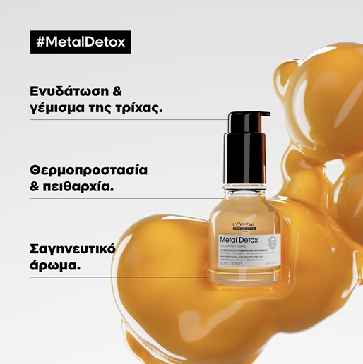 loreal metal detox oil