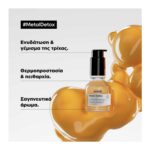 L'Oréal Professionnel Serie Expert Metal Detox Συμπυκνωμένο Λάδι Αποτοξίνωσης για Βαμμένα Μαλλιά 50ml