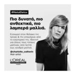 L'Oréal Professionnel Serie Expert Metal Detox Συμπυκνωμένο Λάδι Αποτοξίνωσης για Βαμμένα Μαλλιά 50ml