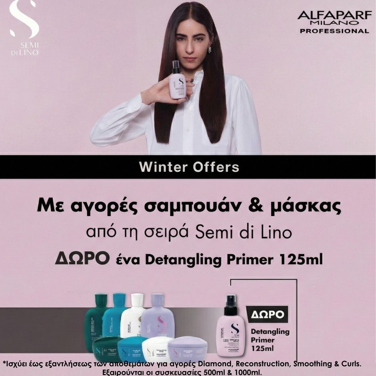 Semi di lino offer 26