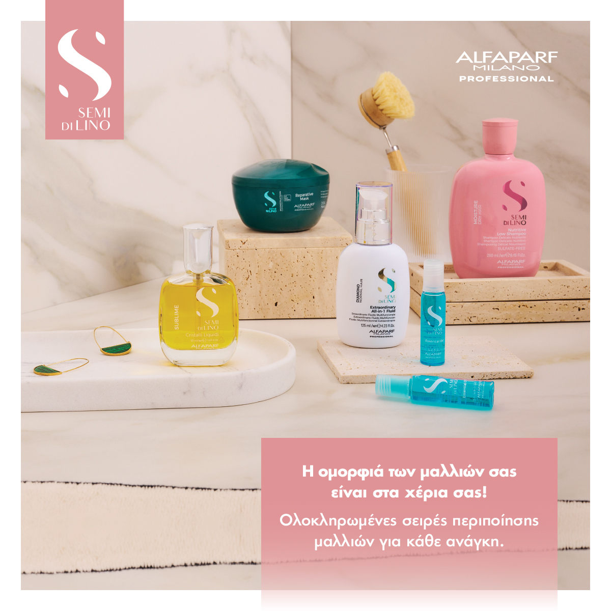 category banner/ mobile/ alfaparf-milano/ category banner/ mobile/ alfaparf-milano/