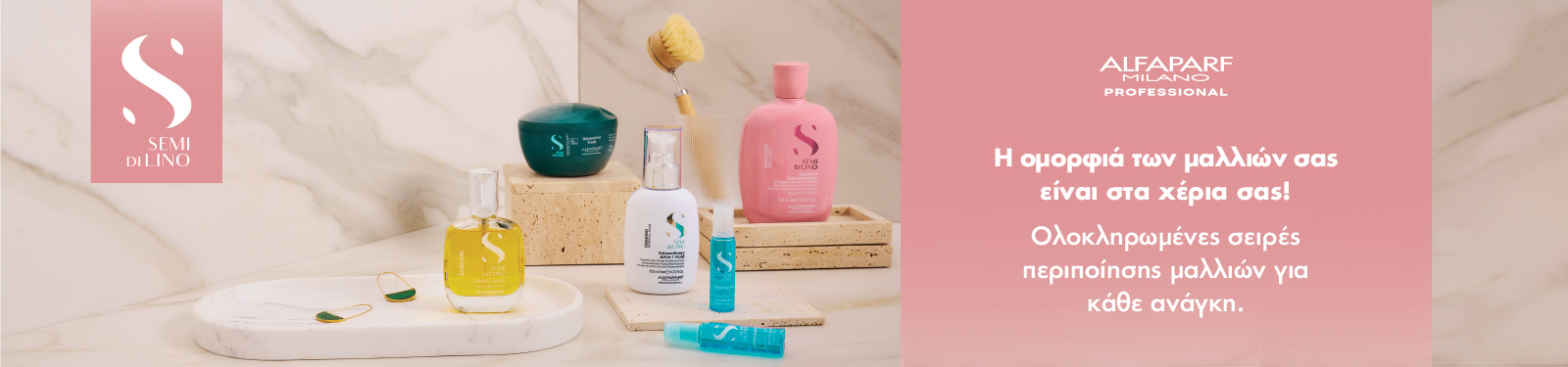 alfaparf category banner alfaparf category banner