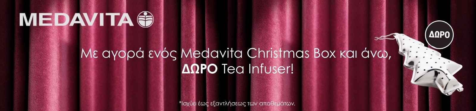 medavta xmas offer (1)