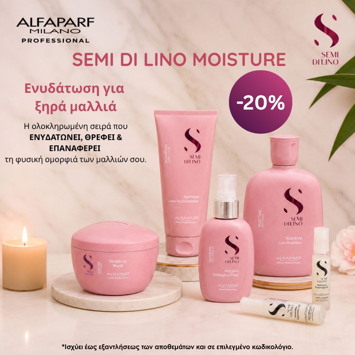 semi di lino moisture -20% (1) Promotional image showing pink Alfaparf Milano Semi Di Lino Moisture haircare bottles with a -20% badge on a marble backdrop.