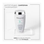 Kerastase Symbiose Bain Crème Anti-Pelliculaire Αντιπιτυριδικό Σαμπουάν για Ξηρό Τριχωτό 250ml