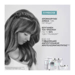 Kerastase Symbiose Symbiose Micro-Peeling Cellulaire Αντιπιτυριδική Περιποίηση Μικροαπολέπισης 200ml