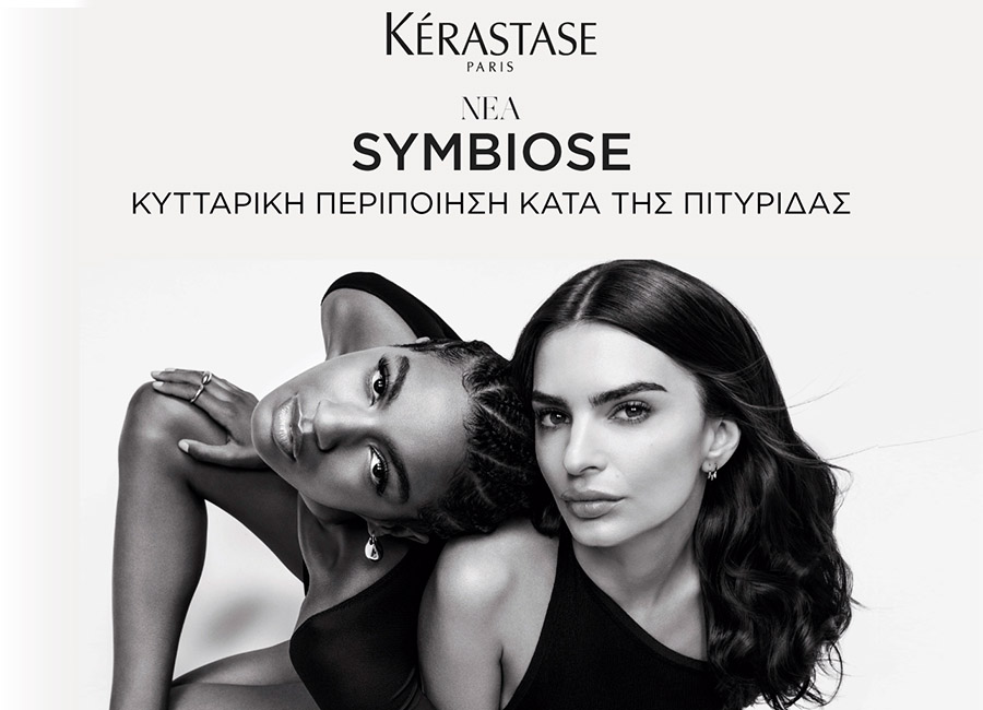Kerastase Symbiose