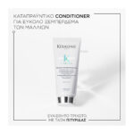 Symbiose Fondant Apaisant Essentie Conditioner για Τριχωτό με Τάση Πιτυρίδας 200ml