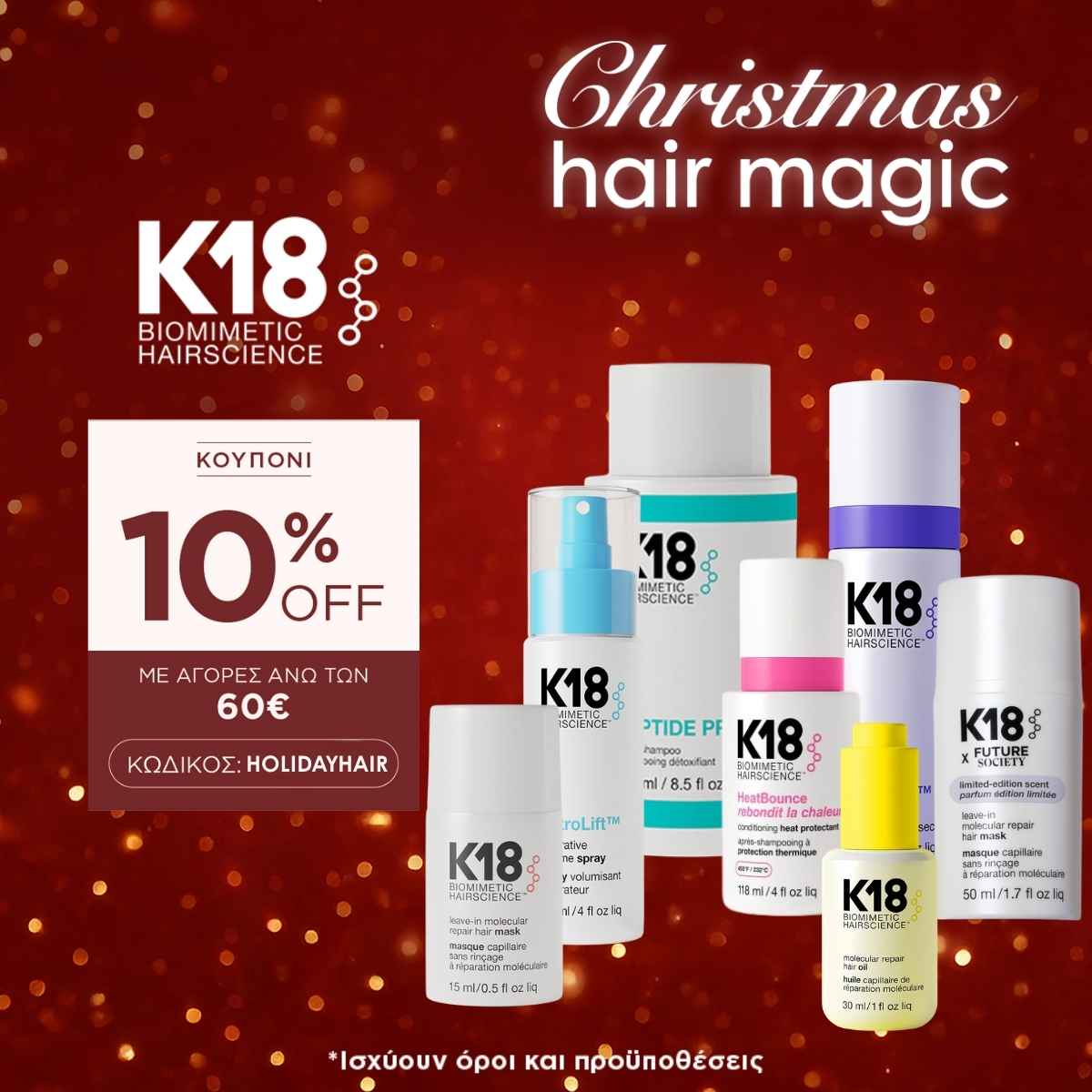 k18 coupon k18 coupon