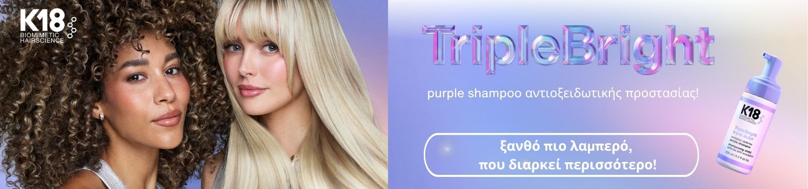 k18 triplebright k18 triplebright