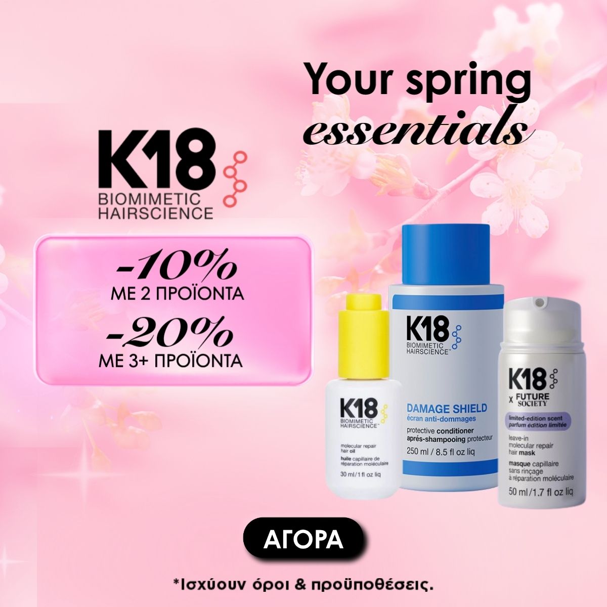 k18 k18 april promo