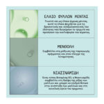 Nioxin Scalp Recovery Kit (Shampoo 200ml, Conditioner 200ml, Treatment 100ml)_4064666844152 - Copy