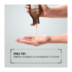 σγουρά μαλλιά