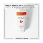 Kérastase Nutritive Bain Satin Riche Ενυδατικό Σαμπουάν για Πολύ Ξηρά Μαλλιά 250ml - 3474637154943
