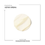 Kérastase Nutritive Masquintese Deep Riche Μάσκα Βαθιάς Θρέψης για Πολύ Ξηρά Μαλλιά 200ml - 3474637155001