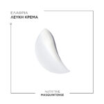 Kérastase Nutritive Masquintese Μάσκα Βαθιάς Θρέψης για Ξηρά Μαλλιά 200ml - 3474637154967