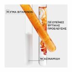 Kérastase Nutritive Nectar Thermique Beautifying Θερμοπροστατευτικό Γαλάκτωμα για Ξηρά Μαλλιά 150ml - 3474637155056