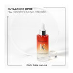 Kérastase Nutritive Nutri-Supplement Scalp Serum Ενυδατικός Ορός για Ξηρό Τριχωτό 90ml - 3474637155209