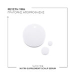 Kérastase Nutritive Nutri-Supplement Scalp Serum Ενυδατικός Ορός για Ξηρό Τριχωτό 90ml - 3474637155209