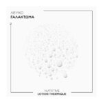 Kérastase Nutritive Thermique Beautifying Θερμοπροστατευτική Λοσιόν για Εύκολο Ξεμπέρδεμα 150ml - 3474637155049