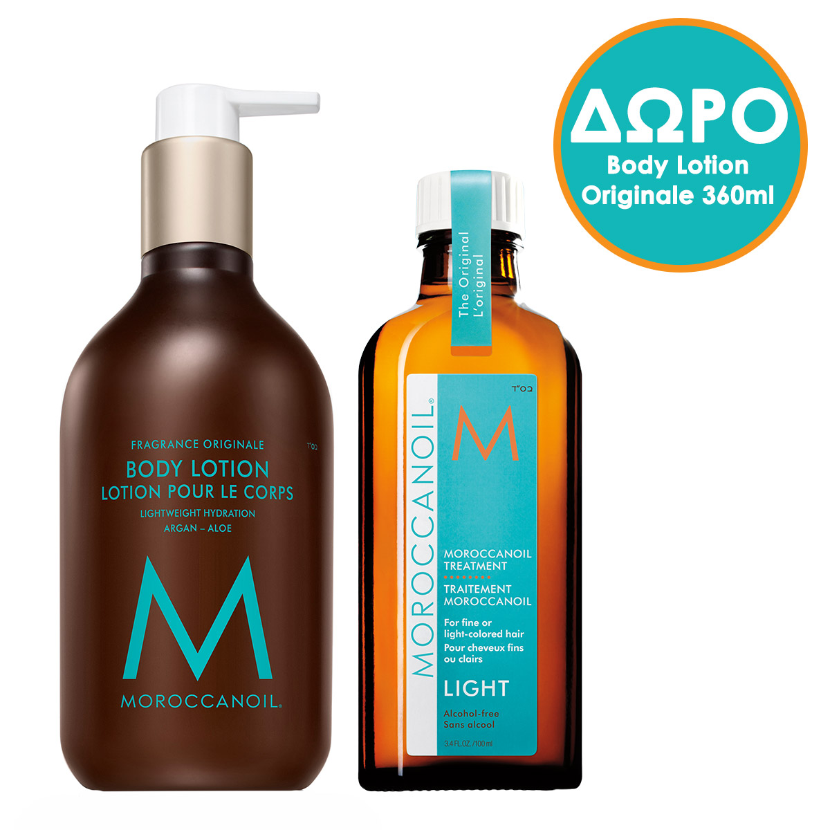 Moroccanoil Oil Treatment Light 100ml + ΔΩΡΟ Body Lotion Originale 360ml Telis Kikeris