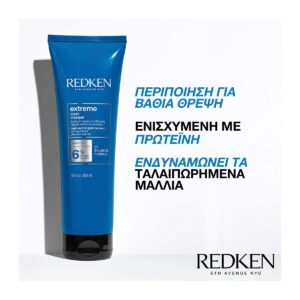 Redken-Extreme-Μάσκα-Εντατικής-Αναδόμησης-6-Για-Ταλαιπωρημένα-Μαλλιά-250ml-3474636971053