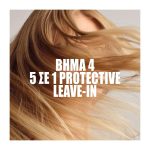 Wella Professionals Ultimate Repair Leave-in Επανόρθωσης 95ml